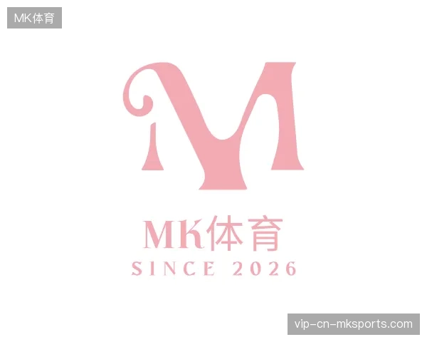介绍MK体育官方